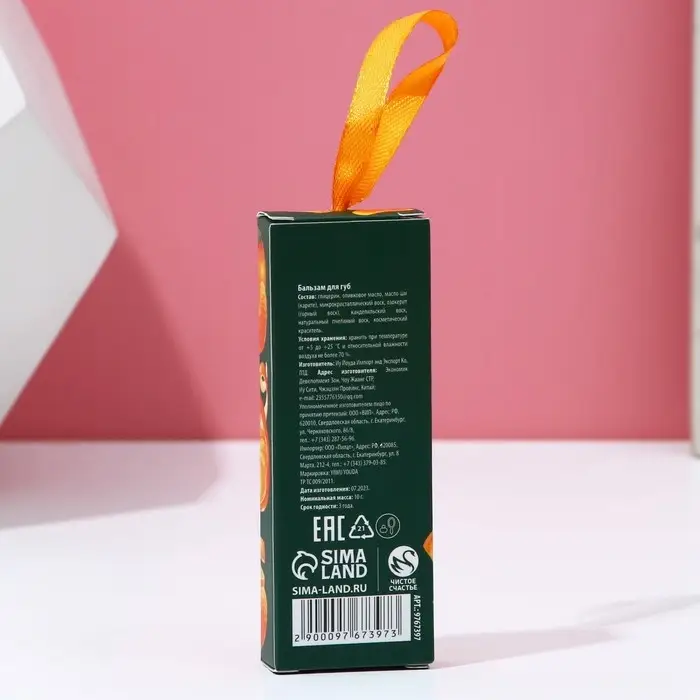 Бальзам для губ ЧИСТОЕ СЧАСТЬЕ в коробке, 10 г, аромат мандарина, Новый Год Бальзам для губ ЧИСТОЕ СЧАСТЬЕ в коробке, 10 г, аромат мандарина, Новый Год