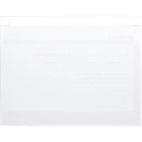 Карман настенный Attache А4 297х210мм горизонтальн