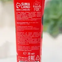 Крем для рук, увлажнение, 30 мл, аромат вишни, BEAUTY FOOD Крем для рук, увлажнение, 30 мл, аромат вишни, BEAUTY FOOD