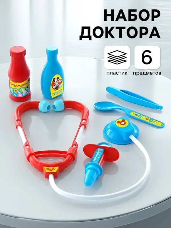 Набор доктора, Микки Маус, 6 предметов