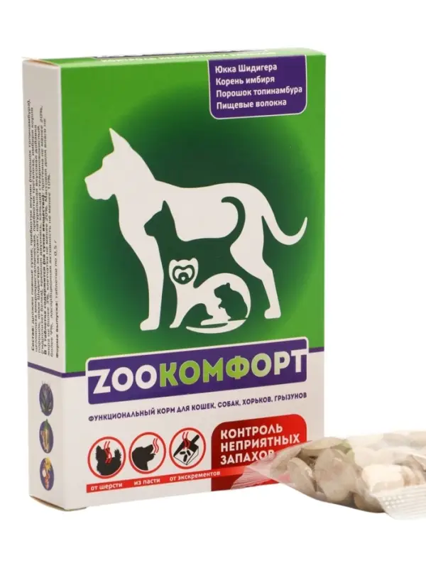 Для кошек собак хорьков уменьшение неприятных запахов 90таб