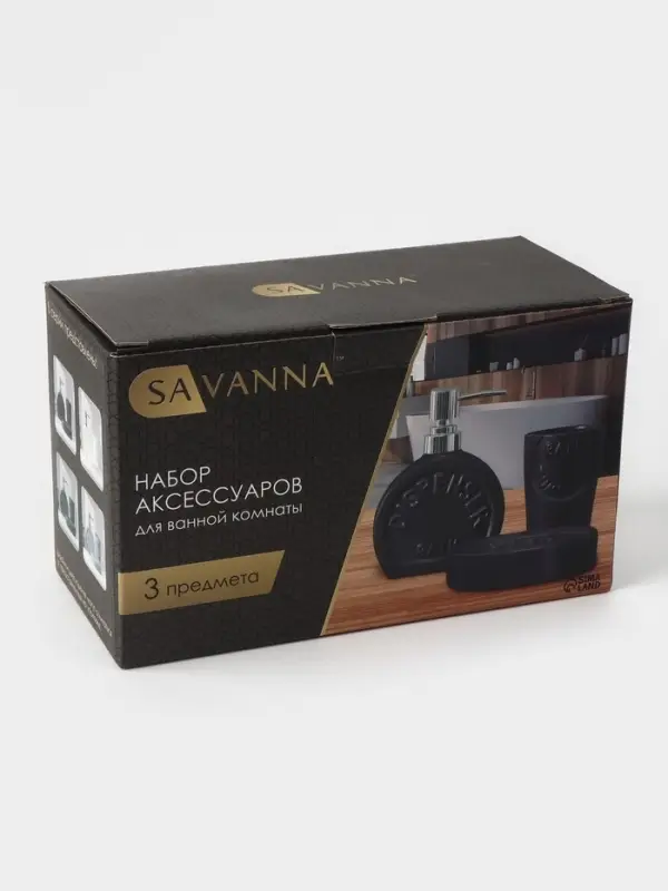 Набор аксессуаров для ванной комнаты SAVANNA &laquo;Легенда&raquo;, 3 предмета, дозатор 370 мл, мыльница, стакан, серый
