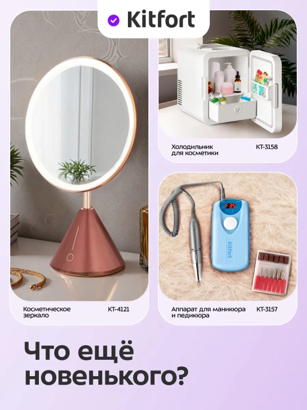 Беспроводная ультразвуковая ванна КТ-6465 - 13 Вт Беспроводная ультразвуковая ванна КТ-6465 - 13 Вт