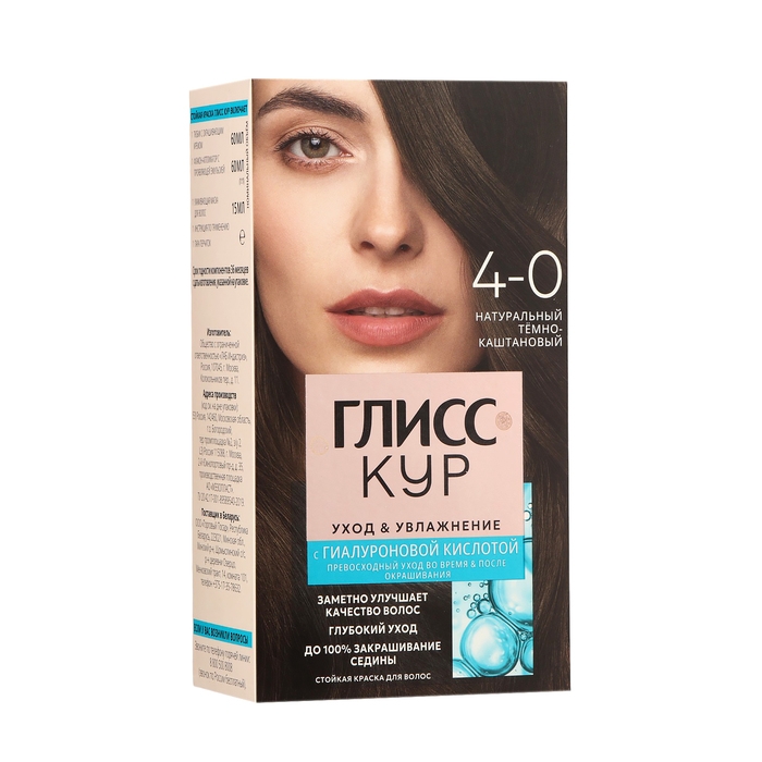 Краска для волос Глисс Кур темно-каштановый 4-0, 143 мл Краска для волос Глисс Кур темно-каштановый 4-0, 143 мл