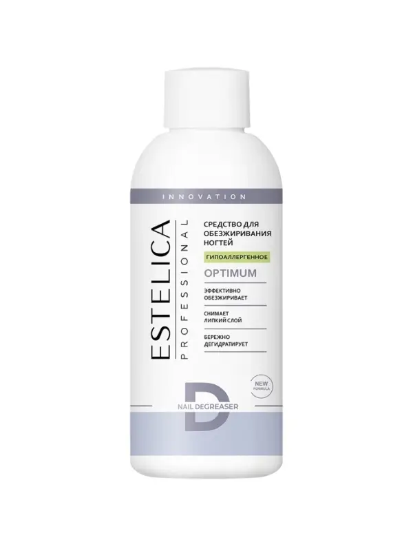 Обезжириватель для ногтей ESTELICA Professional гипоаллергенное, 150 мл Обезжириватель для ногтей ESTELICA Professional гипоаллергенное, 150 мл