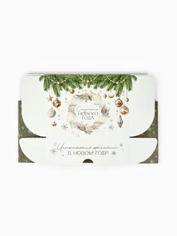 Коробка подарочная складная &laquo;Сказочного Нового года&raquo;, 30.5&times;22&times;9.5 см