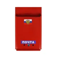 Ящик почтовый с замком, вертикальный, &laquo;Почта&raquo;, бордовый