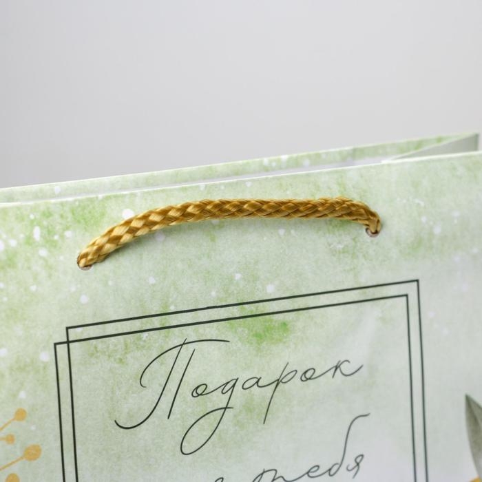 Пакет подарочный ламинированный, упаковка, For you, MS 18 х 23 х 8 см Пакет подарочный ламинированный, упаковка, For you, MS 18 х 23 х 8 см