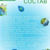 НАБОР Жевательная резинка "Планеты", 12 г * 50 шт