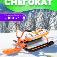 Снегокат &laquo;Ника-джамп&raquo; с лисёнком, оранжевый, СНД1/Л2 Nika Kids