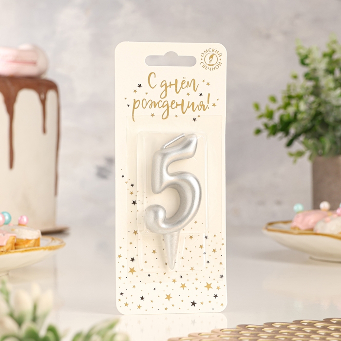 Свеча для торта цифра Свеча для торта цифра "Серебряная", 5,5 см, цифра "5"