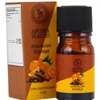 Эфирное масло "Апельсин-корица", 5 мл (набор 10 шт)