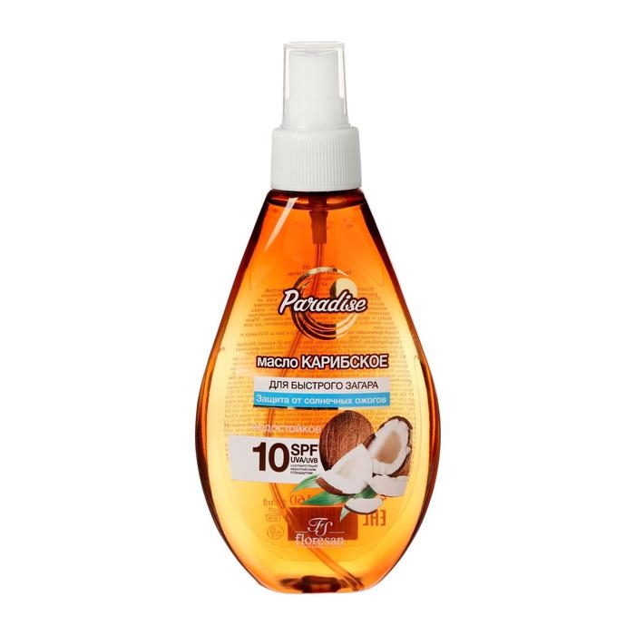 Масло для быстрого загара  Масло для быстрого загара "Карибское", водостойкое, SPF 10, 160 мл