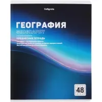Комплект 12 предметных тетрадей 48 листов, справочная информация, 60гр, Отражения