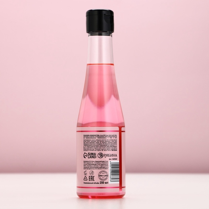 Гель для душа шампанское ЧИСТОЕ СЧАСТЬЕ GRL PWR, 250 мл, аромат малинового вина Гель для душа шампанское ЧИСТОЕ СЧАСТЬЕ GRL PWR, 250 мл, аромат малинового вина