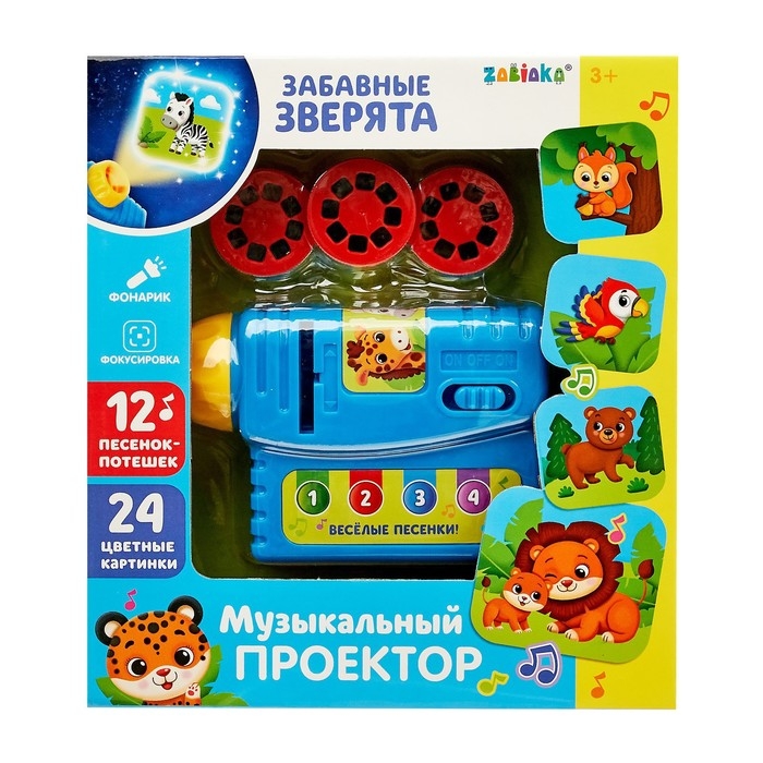 Музыкальный проектор «Забавные зверята», 3 слайда, звуковые и световые эффекты Музыкальный проектор «Забавные зверята», 3 слайда, звуковые и световые эффекты
