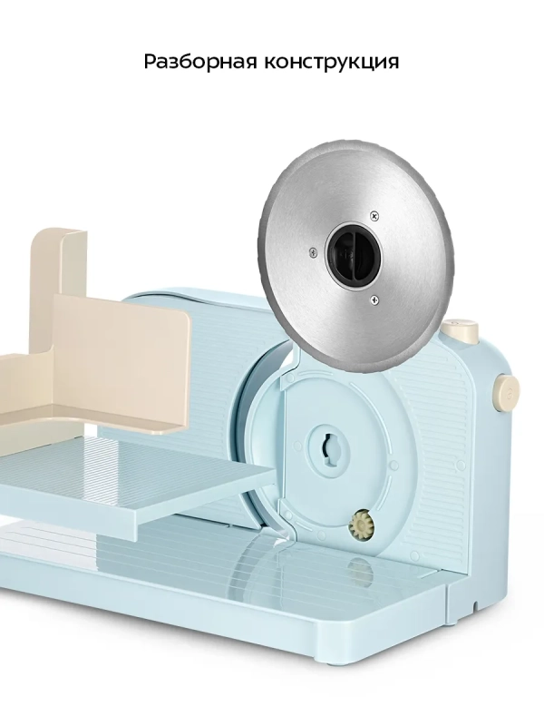 Ломтерезка электрическая КТ-6268 - 150 Вт Ломтерезка электрическая КТ-6268 - 150 Вт