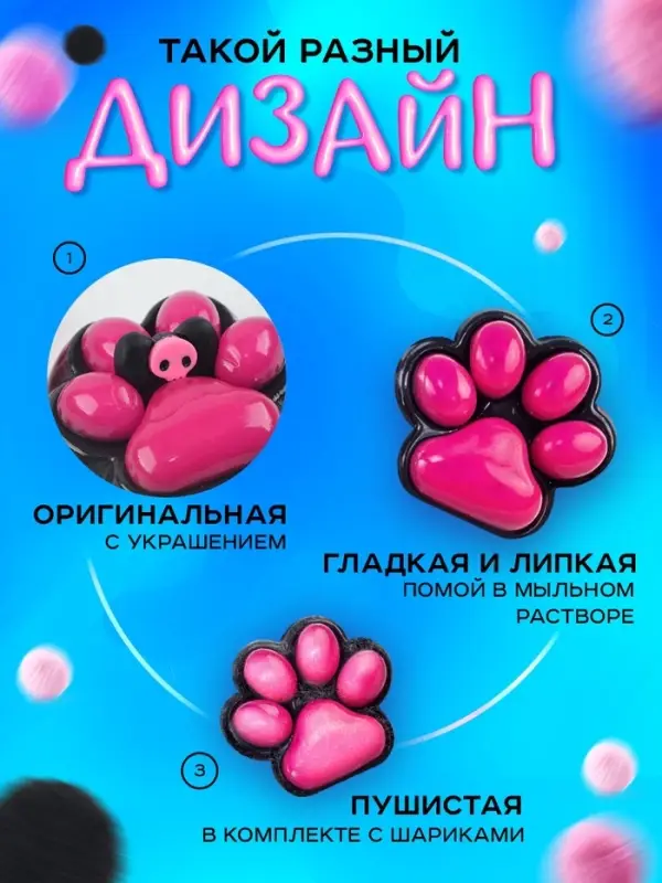 Сквиш антистресс - игрушка &laquo;Мяк-жмяк. Лапка&raquo;, чёрный
