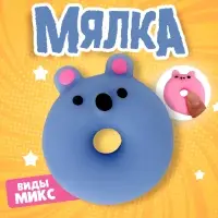 Антистресс игрушка «Зверюшки», мялка с пастой, МИКС