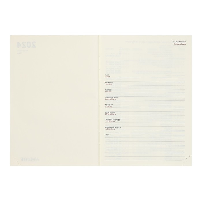 Ежедневник датированный 2024 A5 176 листов, deVENTE.Symbol, твёрдая обложка из искусственной кожи, тиснение фольгой, ляссе, кремовый блок 70 г/м2, зелёный Ежедневник датированный 2024 A5 176 листов, deVENTE.Symbol, твёрдая обложка из искусственной кожи, тиснение фольгой, ляссе, кремовый блок 70 г/м2, зелёный