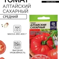 Семена Томат &laquo;Алтайский Сахарный&raquo;, индетерминантное, 0.05 г, &laquo;Семена Алтая&raquo;