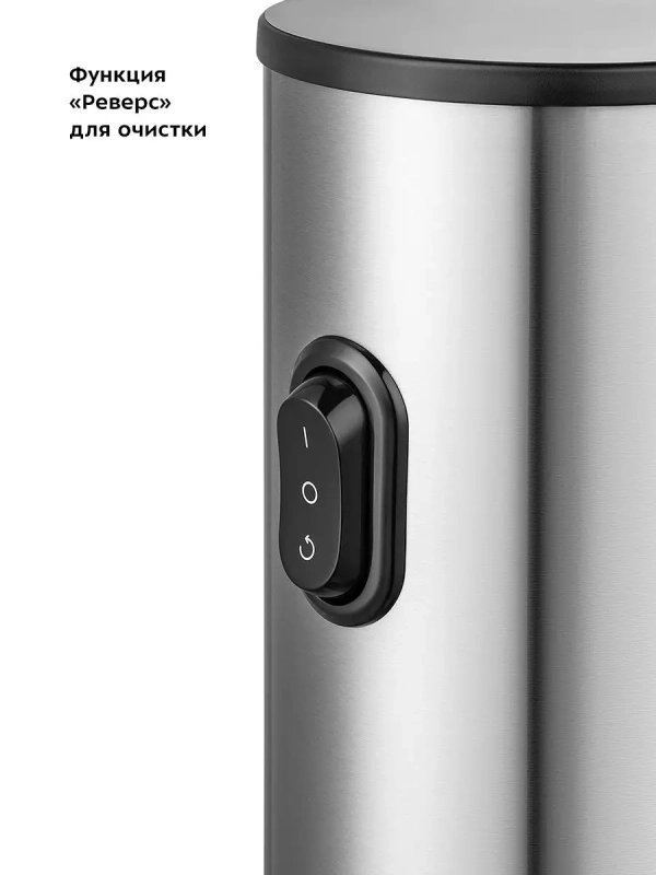 Соковыжималка электрическая шнековая КТ-1135 - 200 Вт