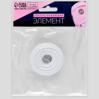 Светоотражающая лента-стропа, 10 мм, 5&plusmn;1 м, белая