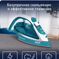 Паровой утюг Easygliss Plus FV5737E0 2500 Вт, Франция