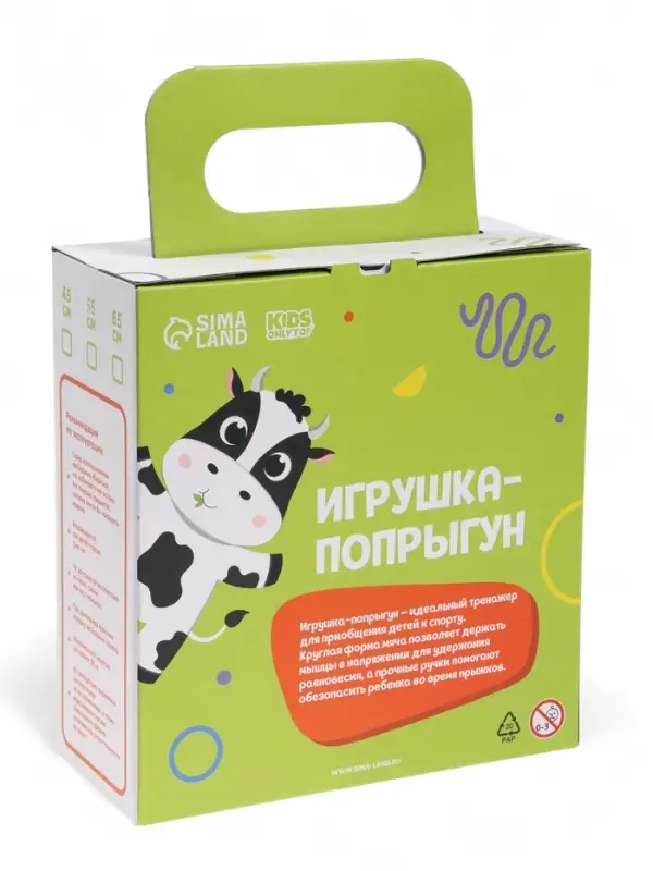 Мяч - прыгун с рожками &laquo;Львенок&raquo;, d=45 см, голубой