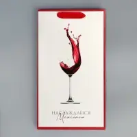 Пакет подарочный под две бутылки, упаковка, &laquo;Наслаждайся&raquo;, 35&times;20&times;9 см