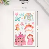 Переводные тату на тело цветные «Королевство принцесс», блёстки, 12×7.5 см