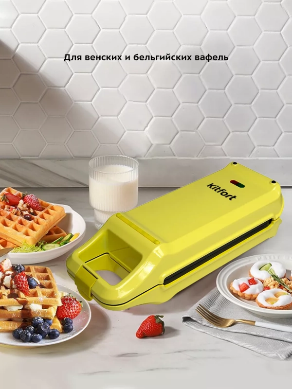 Вафельница электрическая для венских вафель КТ-1611 640 Вт