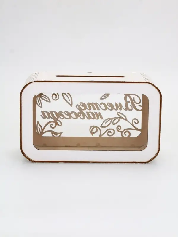 Семейный банк на свадьбу, 25&times;15&times;12.5 см