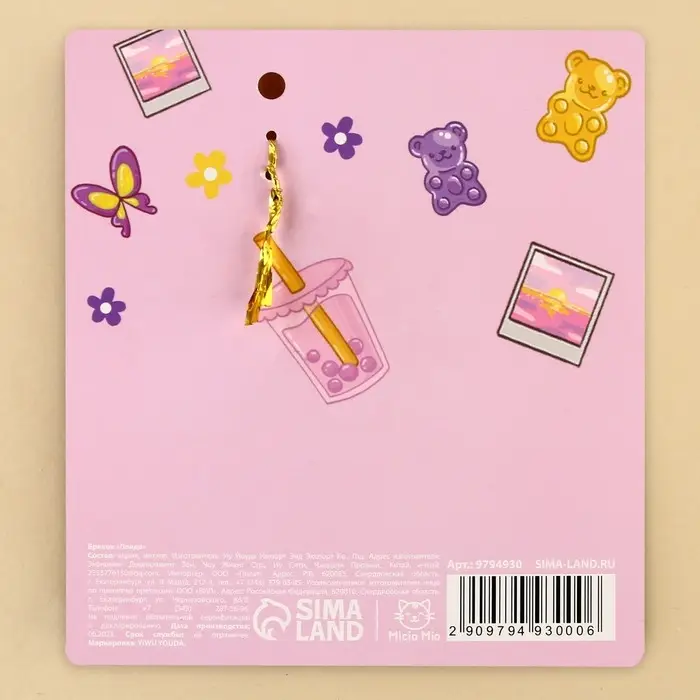 Брелок для ключей акриловый «Панда», 4,1 х 5,4 см Брелок для ключей акриловый «Панда», 4,1 х 5,4 см