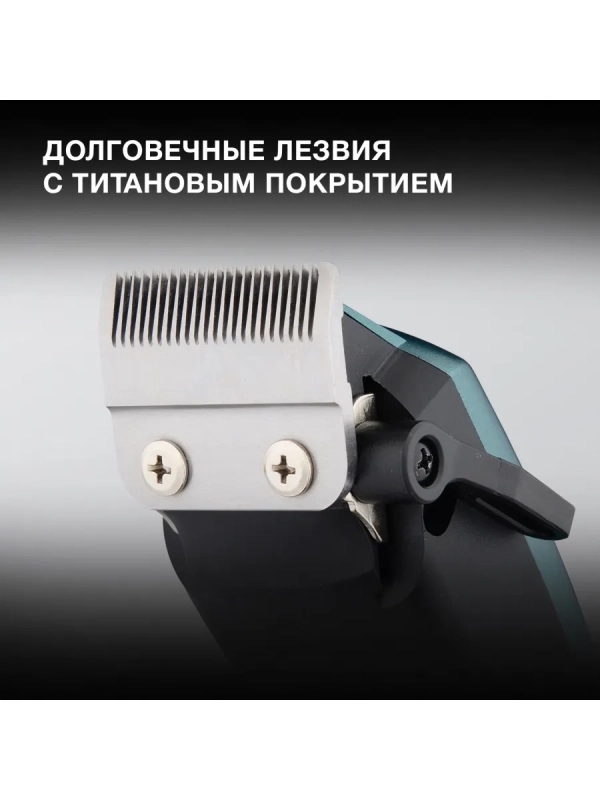 Машинка для стрижки H-HC7171 нефритовый