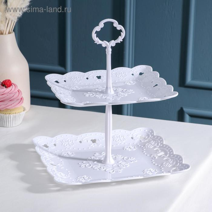 Этажерка-фруктовница квадратная «Вивьен», 2 яруса, 20×20 см, 24×24 см, цвет белый Этажерка-фруктовница квадратная «Вивьен», 2 яруса, 20×20 см, 24×24 см, цвет белый