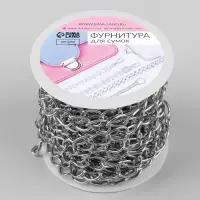 Цепочка для сумки, железная, 11&times;16 мм, 10&plusmn;0.5 м, цвет серебряный