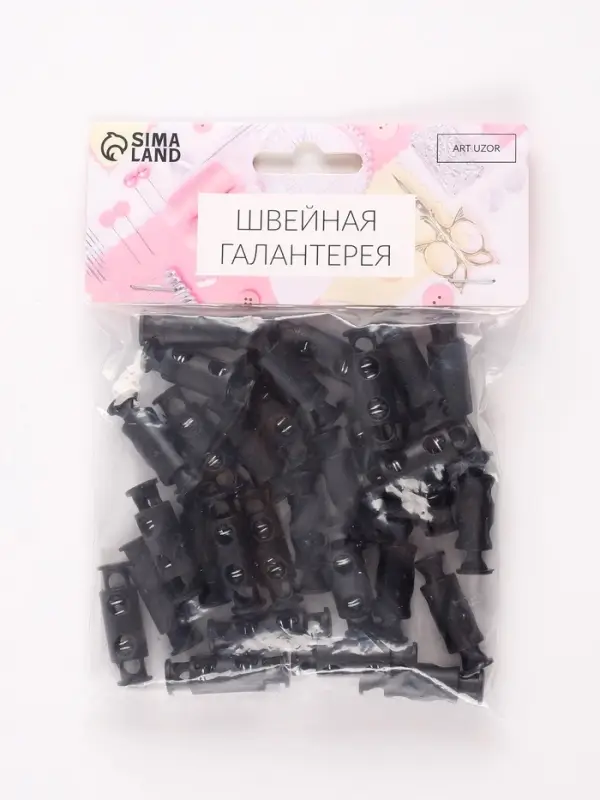 Фиксатор для шнура, двойной, d=5 мм, 11&times;33 мм, 30 шт., чёрный
