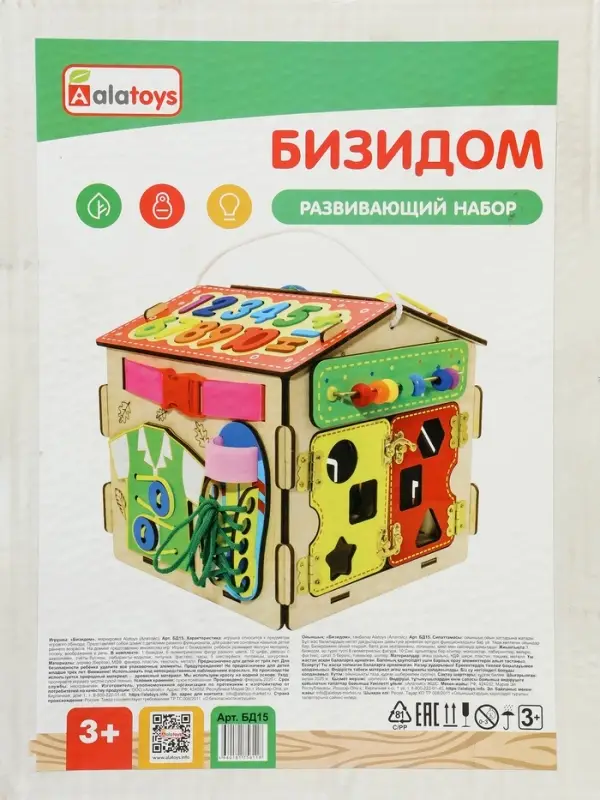 Бизидом развивающий БД15 Бизидом развивающий БД15