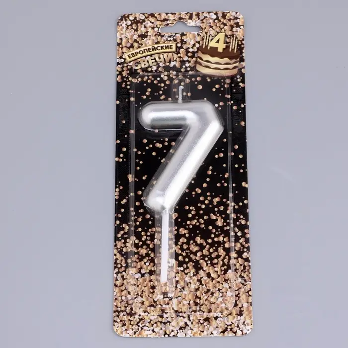 Свеча в торт «Европейская», цифра 7, 6 см, серебро Свеча в торт «Европейская», цифра 7, 6 см, серебро