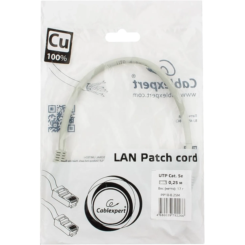 Патч-корд UTP Cablexpert PP10-0.25M кат.5e, 0.25м, литой, (серый)