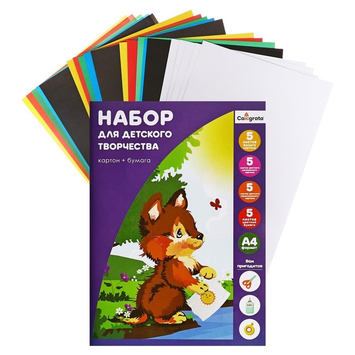 Набор для детского творчества А4, 5 листов картон белый мелованный +5 листов картон цветной мелованный + 5 листов картон цветной немелованный + 5 листов бумага цветная, в папке Набор для детского творчества А4, 5 листов картон белый мелованный +5 листов картон цветной мелованный + 5 листов картон цветной немелованный + 5 листов бумага цветная, в папке