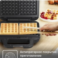 Электрическая вафельница 3в1 SW383D10 со сменными панелями