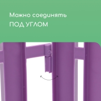 Ограждение декоративное, 25 × 170 см, 5 секций, пластик, сиреневое, «Чудный сад»