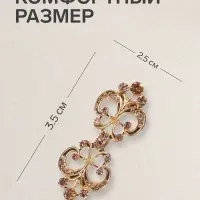 Зажим для кардигана &laquo;Ажур. Лилия&raquo;, цвет золотой в золоте