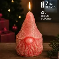 Свеча новогодняя &laquo;Гномик&raquo;, 4.5&times;4.5&times;7 см, 4 ч