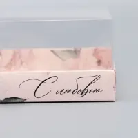 Коробка кондитерская для муссовых пирожных &laquo;С любовью&raquo;, 27&times;17.8&times;6.5 см