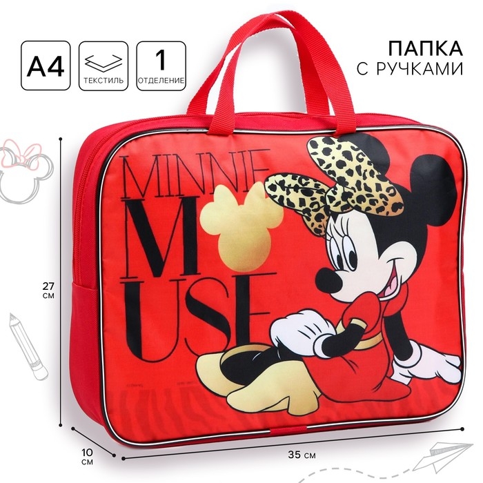 Папка с ручками А4, 35х27 см, текстиль, Минни Маус Папка с ручками А4, 35х27 см, текстиль, Минни Маус