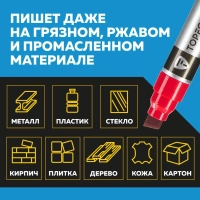 Маркер для металла Topfort MetalPro 4-12 мм красный