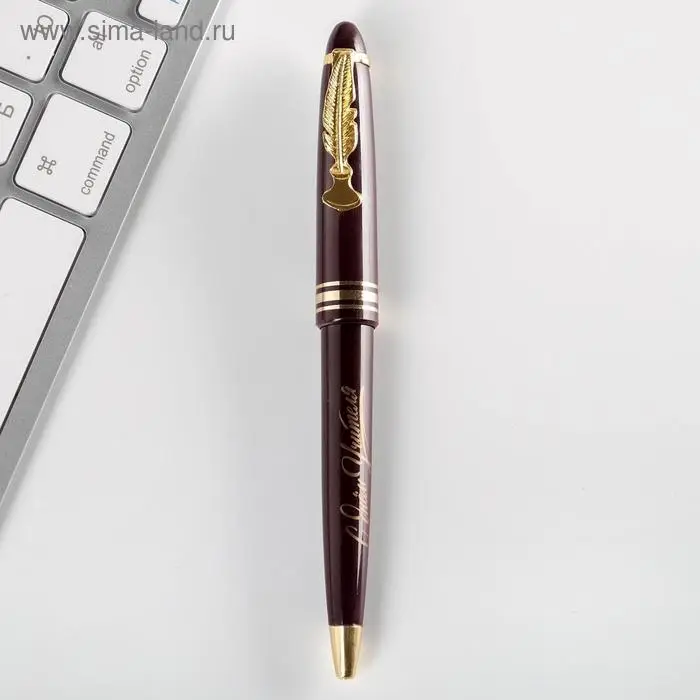 Ручка шариковая, синяя паста, 1 мм, пластик, автоматическая &laquo;С днем учителя&raquo;